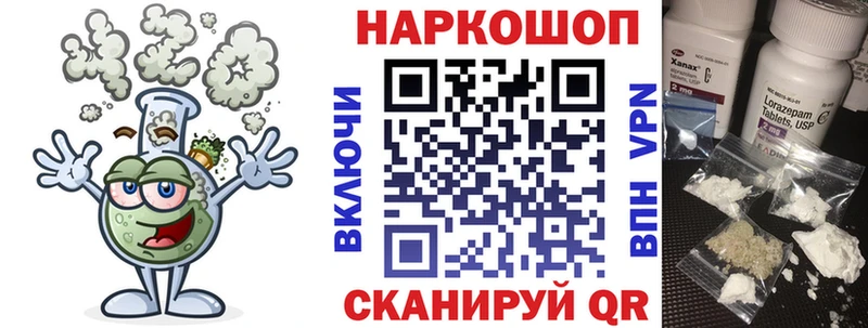 Купить Губкинский Амфетамин  Мефедрон  ГАШИШ  Бошки Шишки 