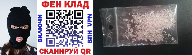 нарко площадка какой сайт  Губкинский  Амфетамин 97% 
