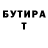 КЕТАМИН VHQ Timofei Ivaniukovich