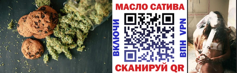 Canna-Cookies марихуана  Губкинский 