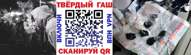 блэк спрут ONION  купить  сайты  Губкинский  ГАШИШ хэш 