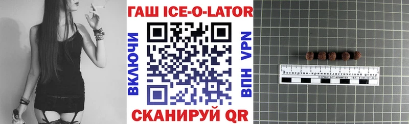 Гашиш Premium Губкинский