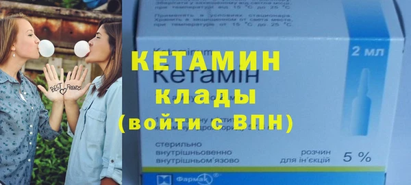 героин Бородино