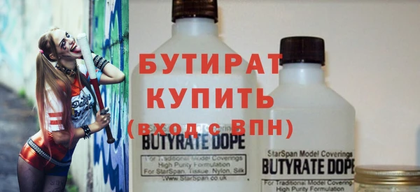 Альфа ПВП Бугульма