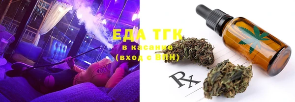 Альфа ПВП Бугульма