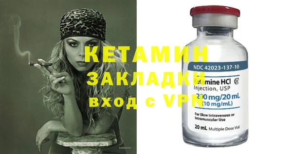 марихуана Бронницы
