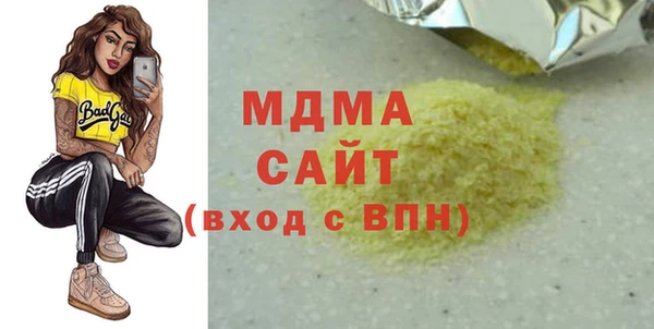 Альфа ПВП Бугульма
