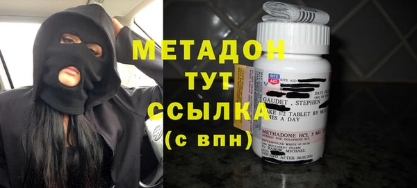 героин Бородино
