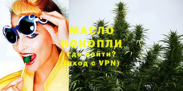 героин Бородино