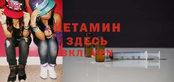 марихуана Бронницы