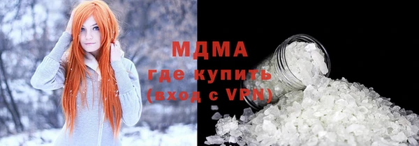 Альфа ПВП Бугульма