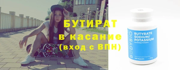 марки nbome Богданович