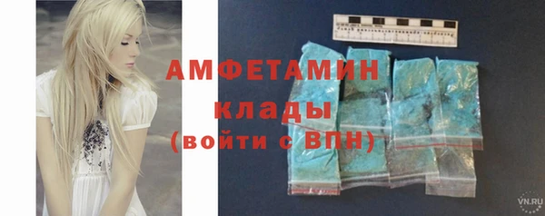 Альфа ПВП Бугульма