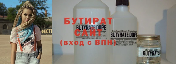 героин Бородино