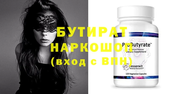 Альфа ПВП Бугульма