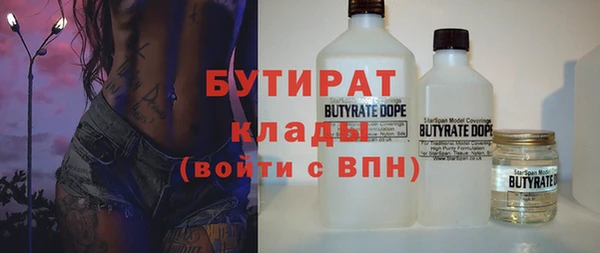 марихуана Бронницы