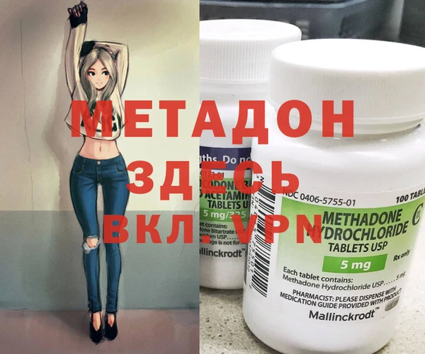 альфа пвп Семёнов