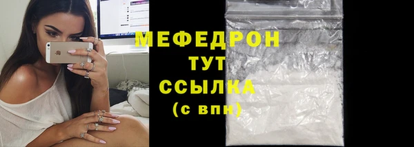 героин Бородино