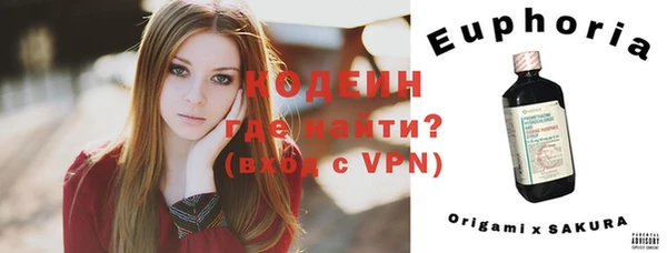 марихуана Бронницы
