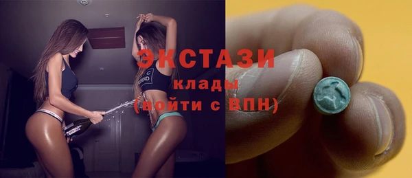 марихуана Бронницы