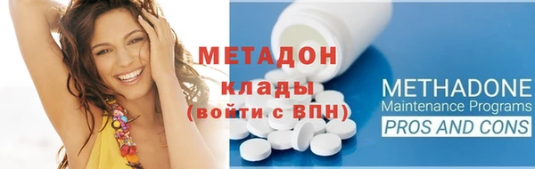 марихуана Бронницы