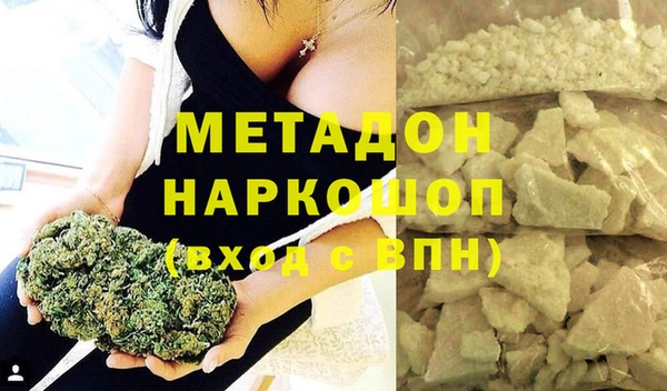 Альфа ПВП Бугульма