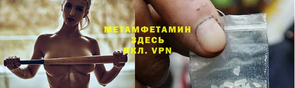героин Бородино
