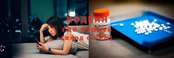 героин Бородино
