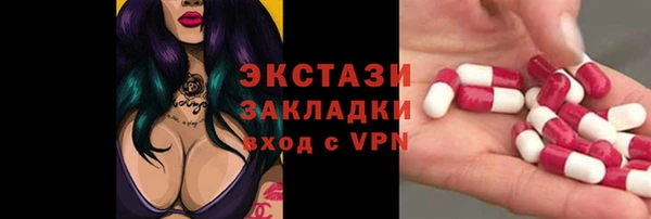 марихуана Бронницы