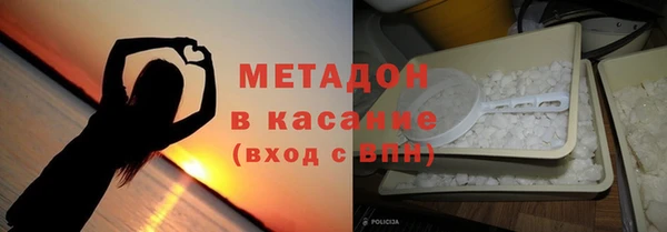 героин Бородино