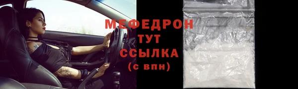 героин Бородино