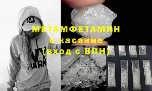 марихуана Бронницы