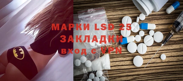 ГАЛЛЮЦИНОГЕННЫЕ ГРИБЫ Семилуки