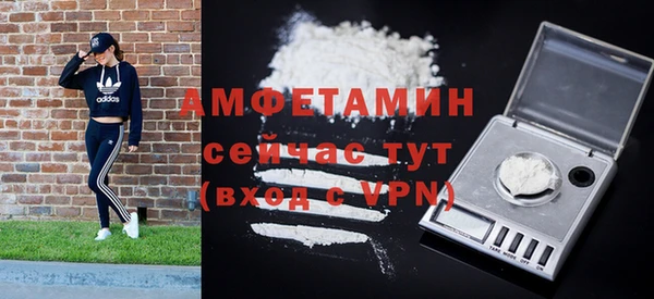 Альфа ПВП Бугульма