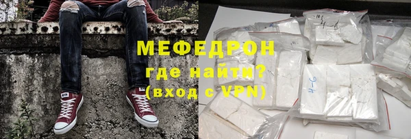 героин Бородино