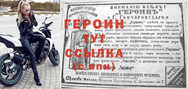 марихуана Бронницы