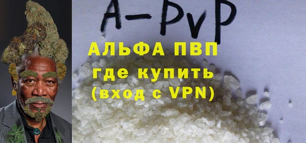 героин Бородино