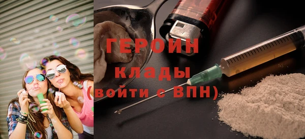 марихуана Бронницы