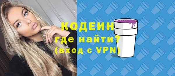 героин Бородино