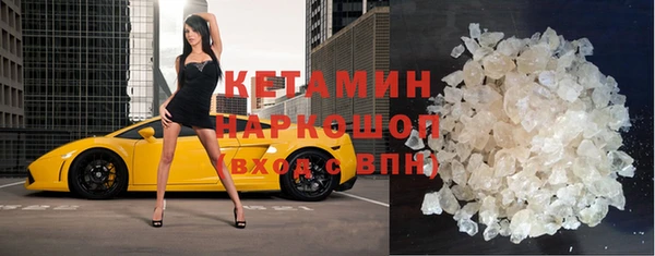 героин Бородино