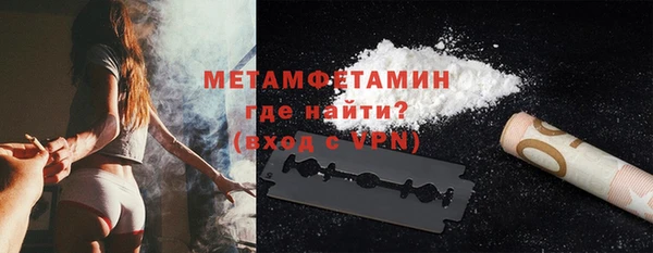 марихуана Бронницы