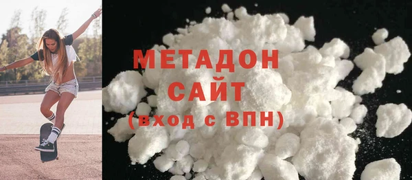 каннабис Богородицк