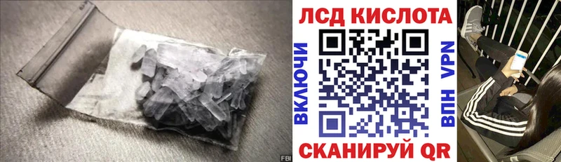 дарнет шоп  Губкинский  ЛСД экстази кислота 