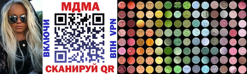 как найти   Губкинский  OMG онион  MDMA кристаллы 