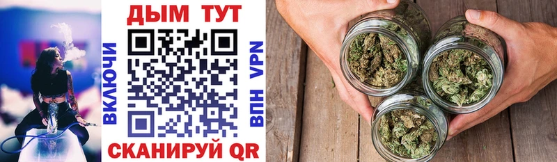 продажа наркотиков Губкинский МЕГА сайт Марихуана LSD WEED